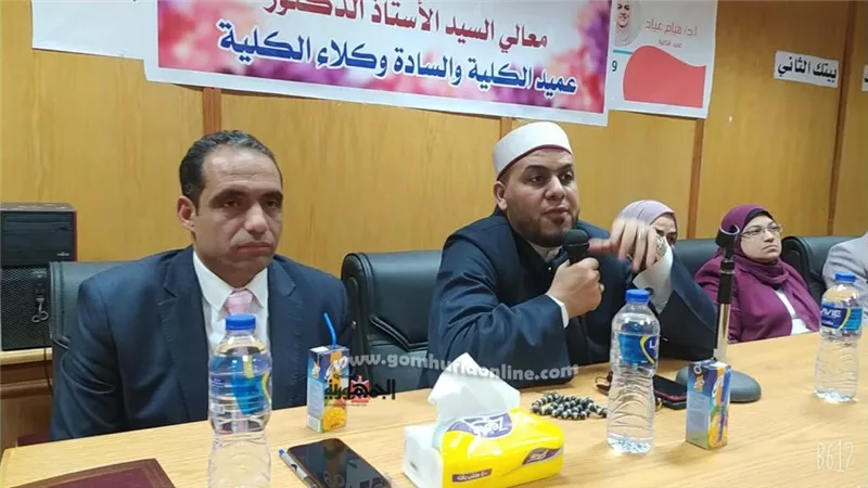 إستعداد المسلم لإستقبال شهر رمضان في ندوة بكلية العلوم الطبية بالمنوفية