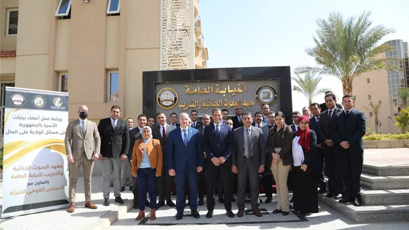 القومى للمرأة يختتم المرحلة الثانية من البرامج التدريبية حول مسائل الولاية علي المال