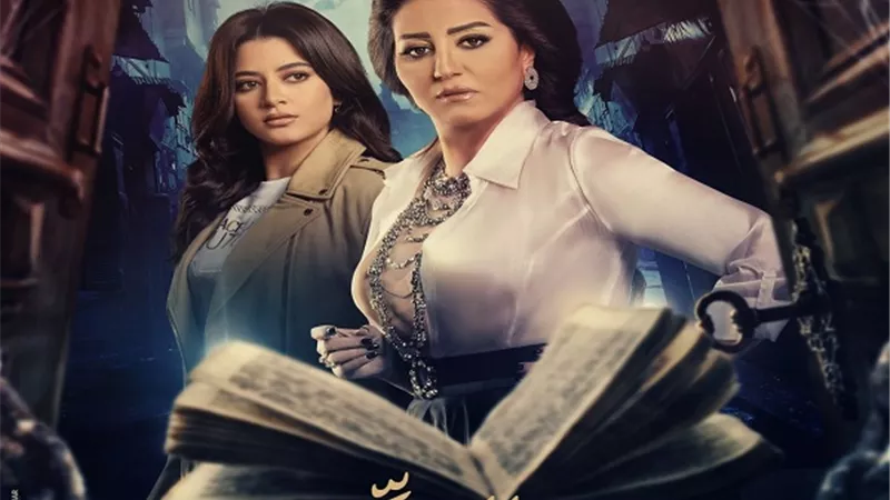 وفاء عامر: اخترت بسنت حاتم لدور بنتي في 