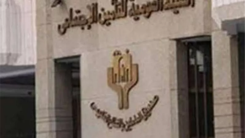 خدمة الاستعلام عن الرقم التأميني بالرقم القومى