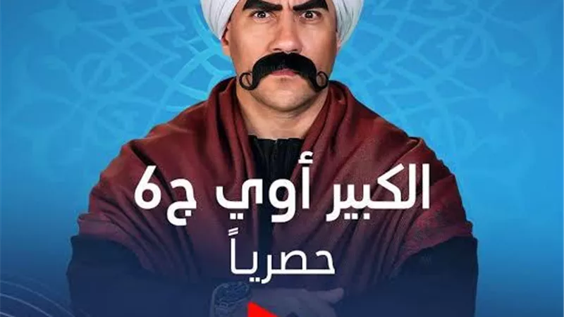 مواعيد برامج ومسلسلات قناة ON خلال رمضان 2022