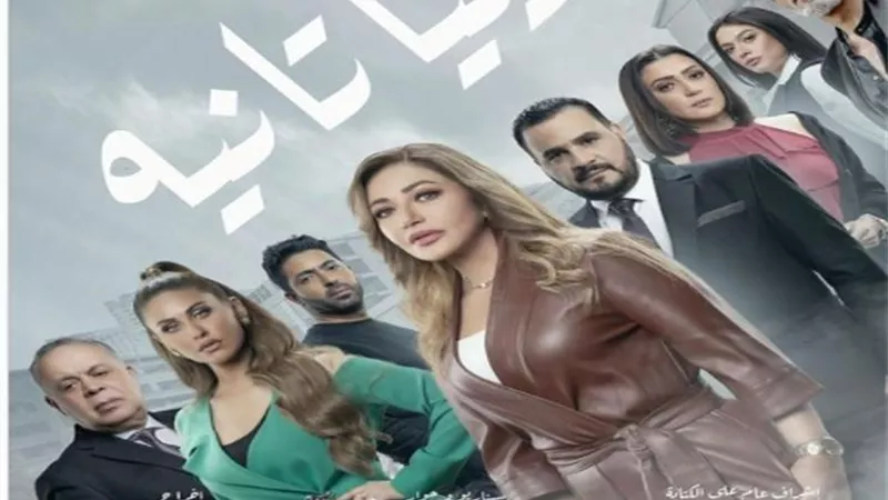الحلقة الأولى.. ليلي علوي تتلقي صدمة وتكتشف خيانة زوجها لها برفقة شقيقتها