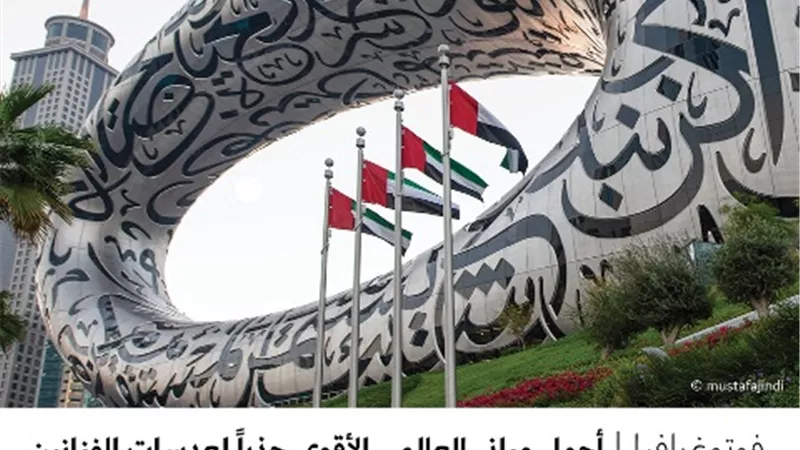 أجمل مباني العالم .. الأقوى جذباً لعدسات الفنانين