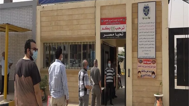 لو عايز ترخص سيارتك.. المرور تعلن مواعيد العمل الجديدة فى شهر رمضان