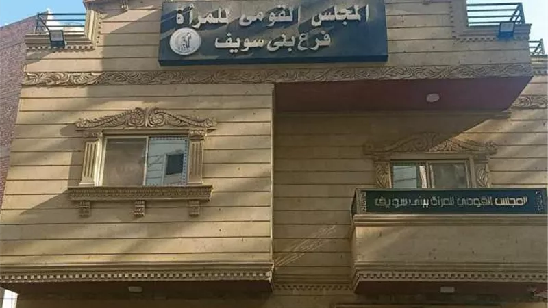 5 أمسيات رمضانية لقومي المرأة ببنى سويف بقري مبادرة حياة كريمة