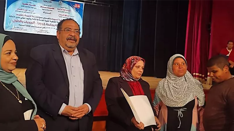 ذوي الإعاقة وجائحة كورونا..التحديات والحلول فى مؤتمرلثقافة أسيوط