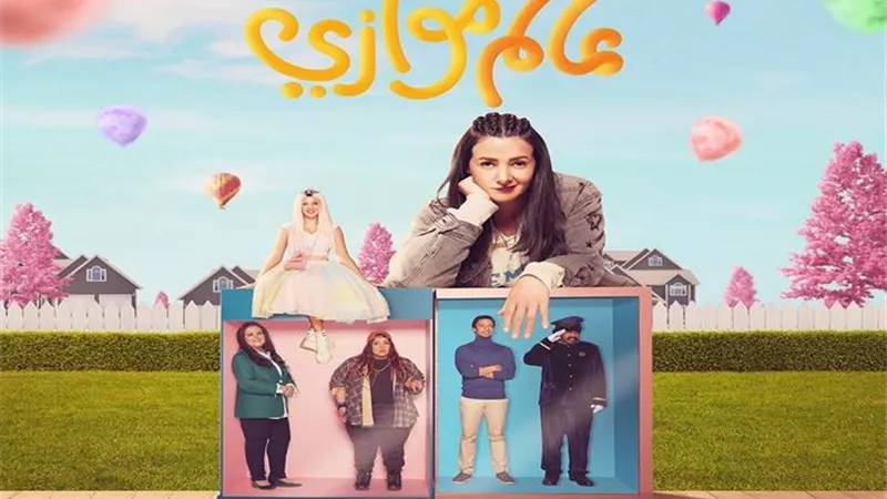 لأول مرة.. هشام جمال يوضح حقيقة تأجيل مسلسل 