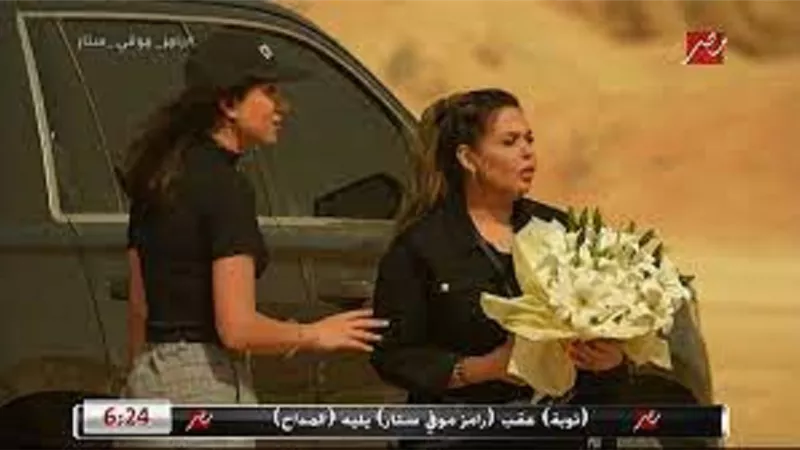 صابرين تريند بعد مقلب 