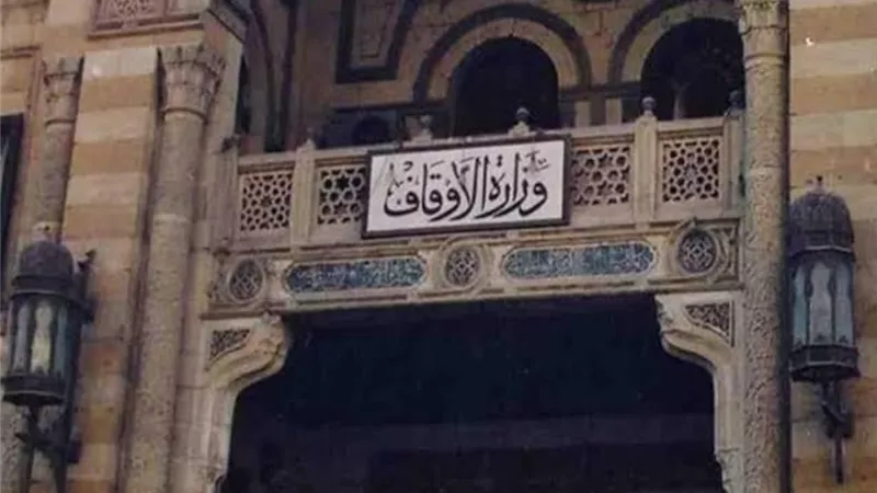 الأوقاف تطلق صالونها الثقافي الرمضاني طوال الشهر الفضيل