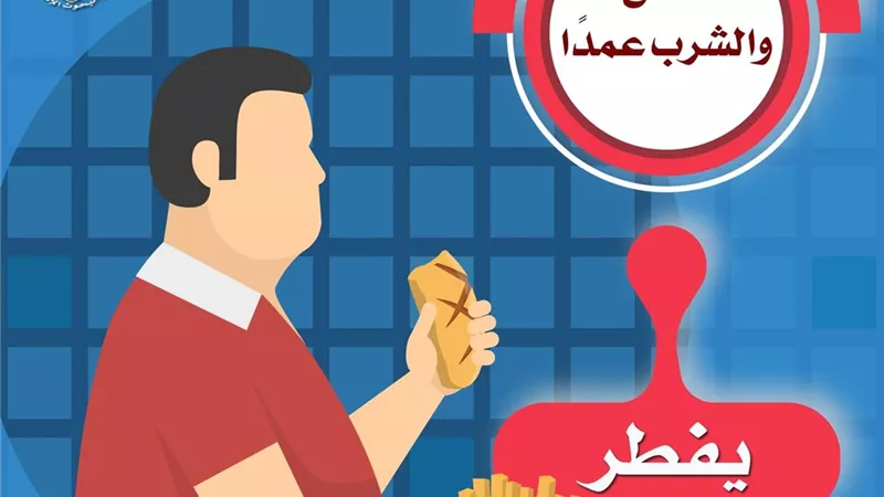 مجمع البحوث الإسلامية يوضح من مفطرات الصيام التي توجب القضاء