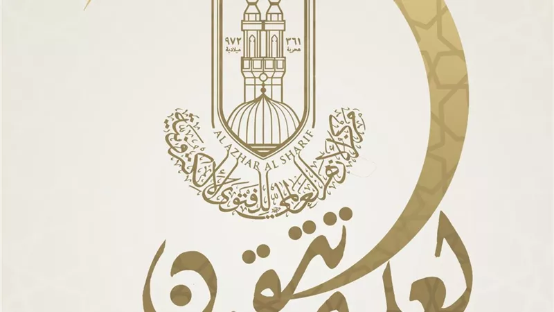 آية كريمة تحث على اليقظة والمراقبة ومحاسبة النفس.. تعرف عليها