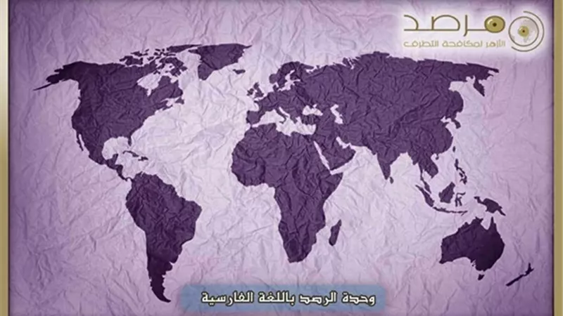 الأم قدوةً لأبنائها في محاربة التطرف.. دراسة تحليلية جديدة لمرصد الأزهر