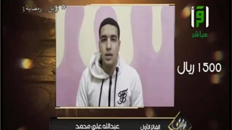 مصري يفوز بالمركز الأول في أولى حلقات المسابقة العالمية
