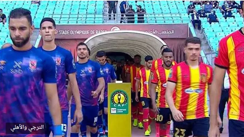 تعليق ناري من مدرب الترجي على امكانية مواجهة الأهلى فى ربع النهائى الأفريقى