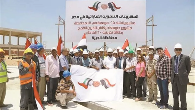 مصر والإمارات.. شراكة إستراتيجية في مواجهة التحديات الإقليمية والدولية