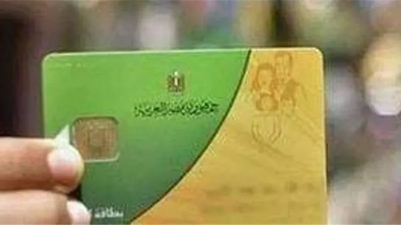 هؤلاء عليهم التوجه فورا الى مكاتب التموين تجنبا لوقف البطاقات