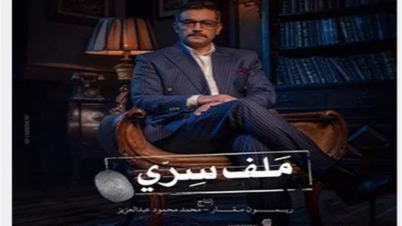 مخرج 