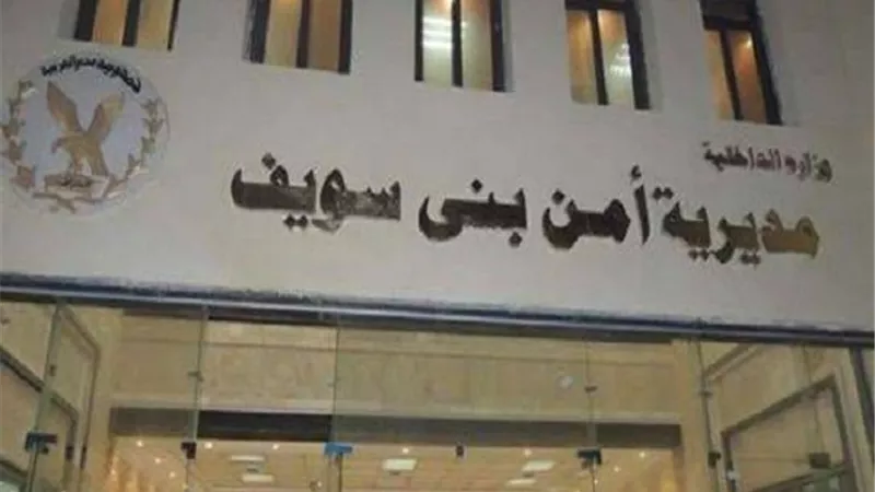 يتخلص من زوجته فى نهار رمضان بـ بنى سويف