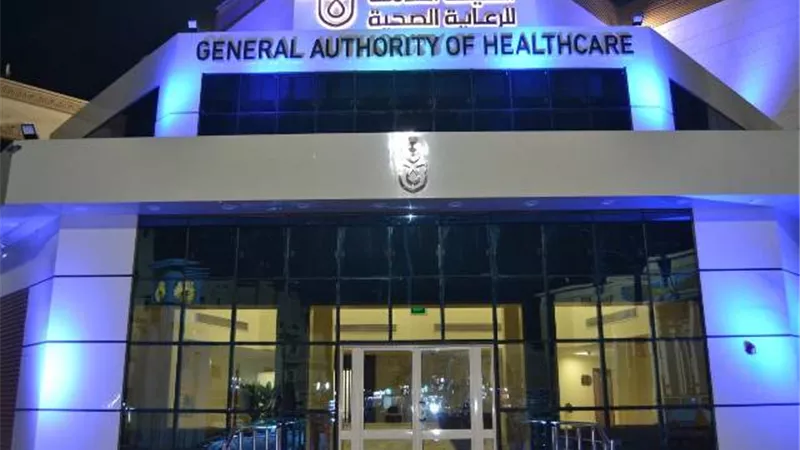 الرعاية الصحية: التأمين الصحي الشامل سيحدث نقلة نوعية كبرى في جودة الخدمات الصحية خلال الـ 10 أعوام المقبلة