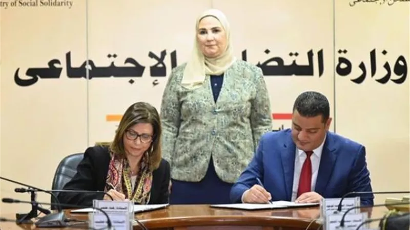 القباج تشهد توقيع بروتوكول تعاون بين التضامن ومؤسسة «إى إف چي» هيرميس للتنمية الاجتماعية