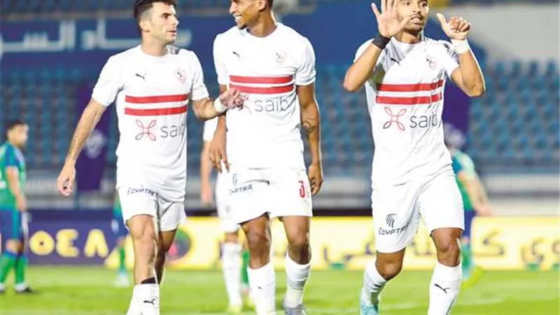 حقيقة رحيل نجم الزمالك الى الدورى السعودى