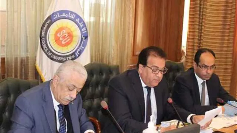 «الأعلى للجامعات»: انتظام الدراسة بالكليات.. واللجوء لنظام الـ«أون لاين» في رمضان