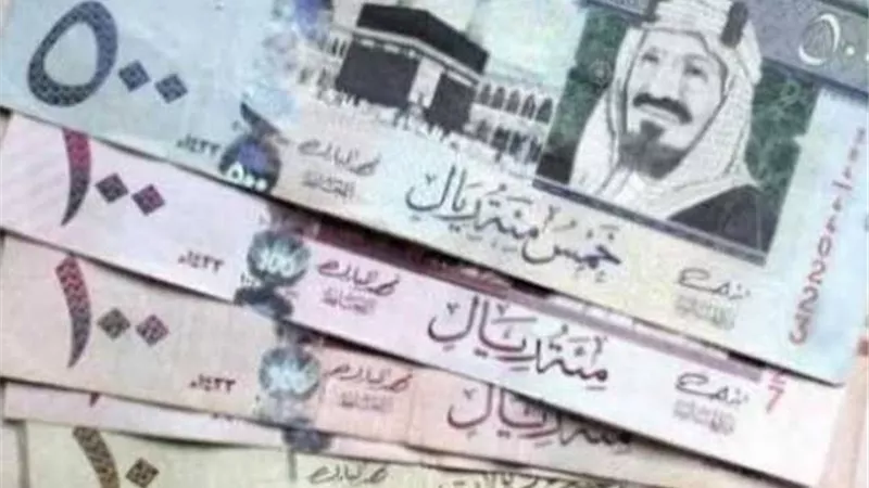سعر الريال السعودي اليوم الثلاثاء 5-4-2022