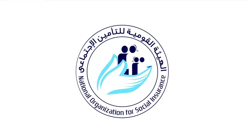 المالية :تخصيص ١٩٠,٥ مليار جنيه للهيئة القومية للتأمين الاجتماعى