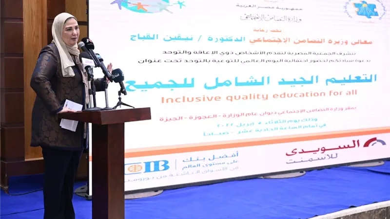 القباج: الاستثمار في البشر دون تمييز ضرورة.. و لدينا ٦٣٠ هيئة تأهيلية لذوي الإعاقة
