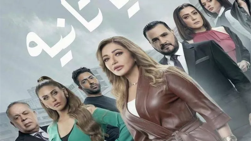 مؤلف دنيا تانية: عدلنا الخطوط الدرامية لنتفادى المحاذير الرقابية