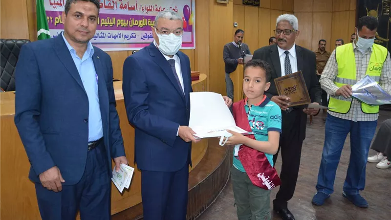 محافظ المنيا يكرم الايتام المتميزين علميا فى احتفالية جمعية الاورمان