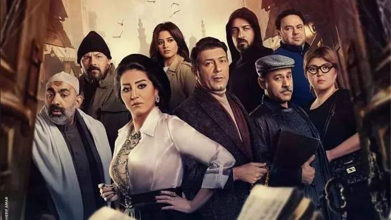 مسلسل بيت الشدة الحلقة ٤.. وفاء عامر تواجه جدها ومعاناة إيهاب فهمي مع ابنتيه