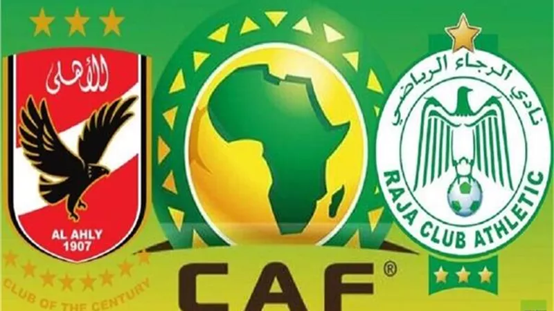موعد مواجهتى الأهلى والرجاء المغربى فى ربع نهائى دوري أبطال أفريقيا