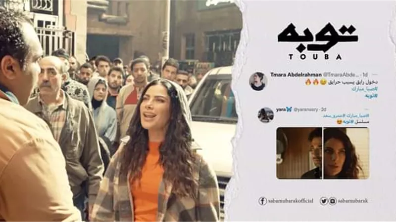 صبا مبارك 