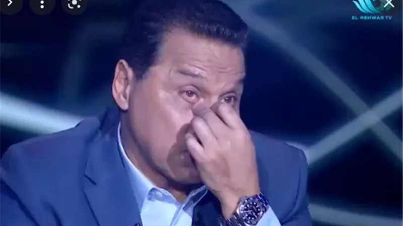 بسبب الاهلى.. حسام البدرى يبكى فى ختام حلقته مع 