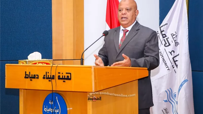 رئيس هيئة ميناء دمياط الجديد يعقد لقائه الأول بالعاملين ويؤكد تنمية العنصر البشري