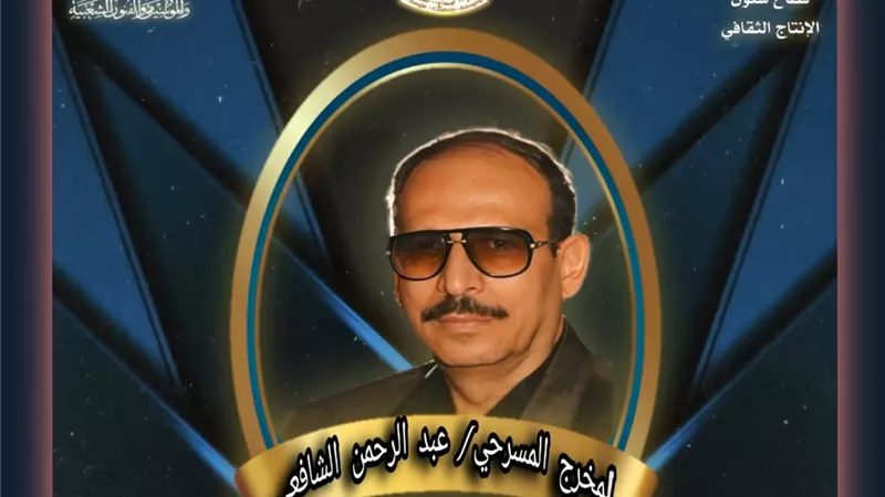 نجل المخرج 