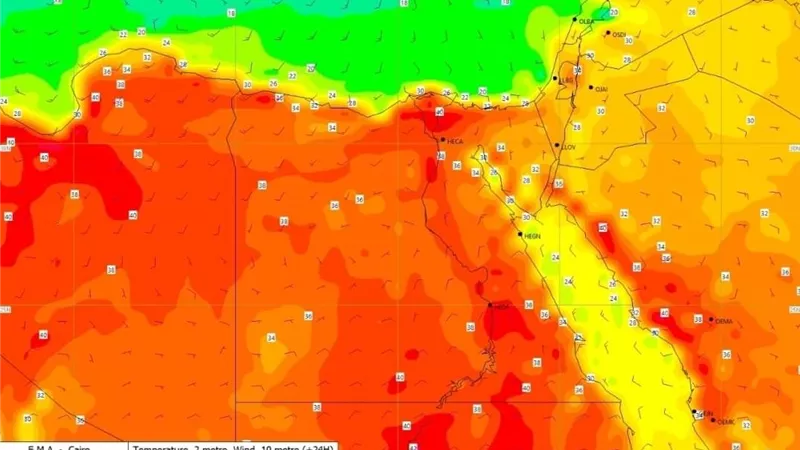 الارصاد : طقس شديـد الحرارة نهـاراً علـى القاهرة والوجه البحرى