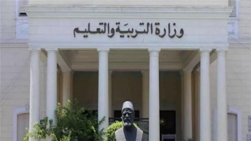 التعليم تعلن تعديل موعد امتحانات سنوات النقل بالقاهرة