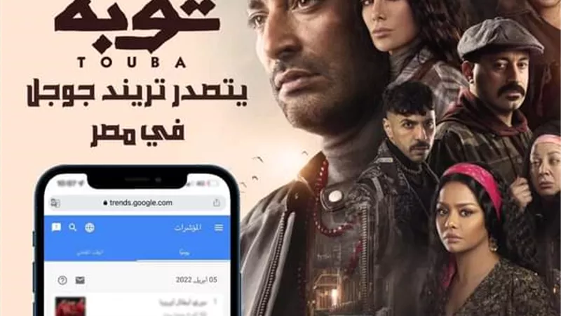 عمروسعد: 