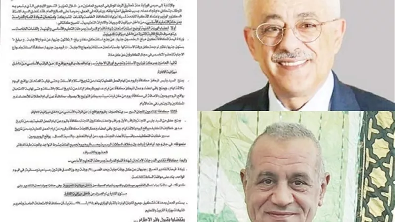 استجابة لـ 