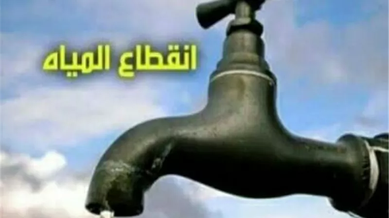 انقطاع المياه عن 3 قرى بمركز قليوب