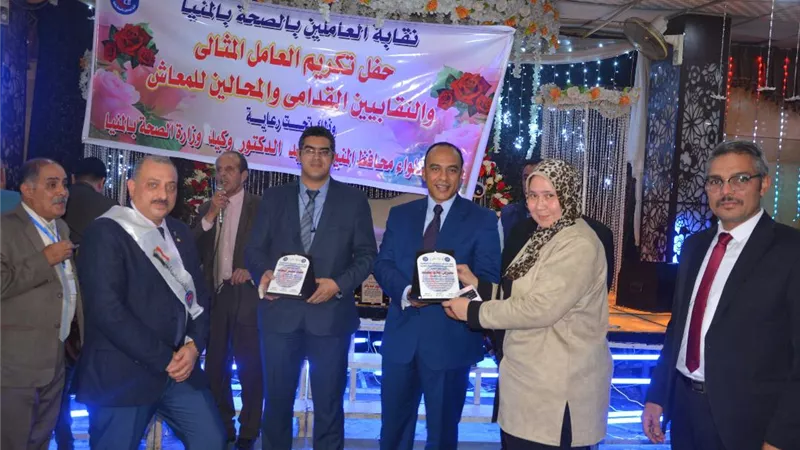 تكريم 175 من العاملين بالقطاع الطبى بالمنيا تقديرا لجهودهم