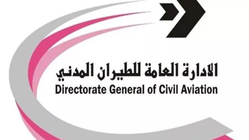 سلطة الطيران تمنح تسهيلات جديدة لدخول السائحين