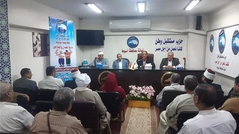 عمال مستقبل وطن أسيوط تعقد ندوة حول أثر العبادات فى ترسيخ القيم والأخلاق فى المجتمع