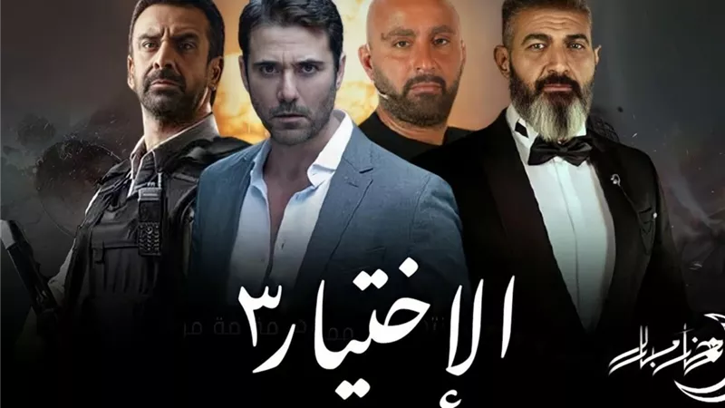 أحمد موسى: القائمون على «الاختيار 3» حققوا المعادلة الصعبة