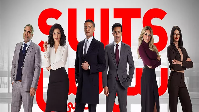 طارق الجنايني: توزيع suits بالعربي بداية من سبتمبر القادم بعد نجاح حلقاته الأولى برمضان