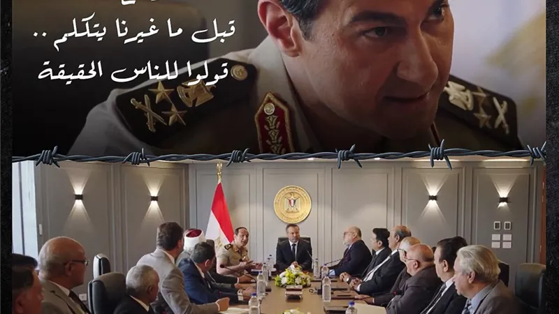 الحلقة 5 من الإختيار 3.. الفريق السيسي يهدد مرسي بسبب الإعلان الدستوري