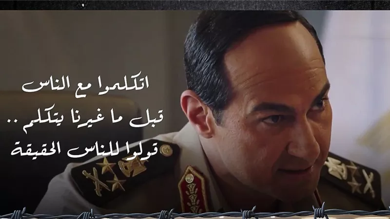 الإختيار 3 الحلقة 5.. غضب من الإعلان الدستورى والفريق السيسى يهدد بالإستقالة