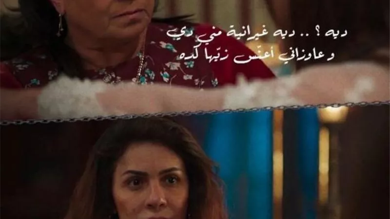 نجلاء بدر تشارك جمهورها أحدث ظهور من كواليس 